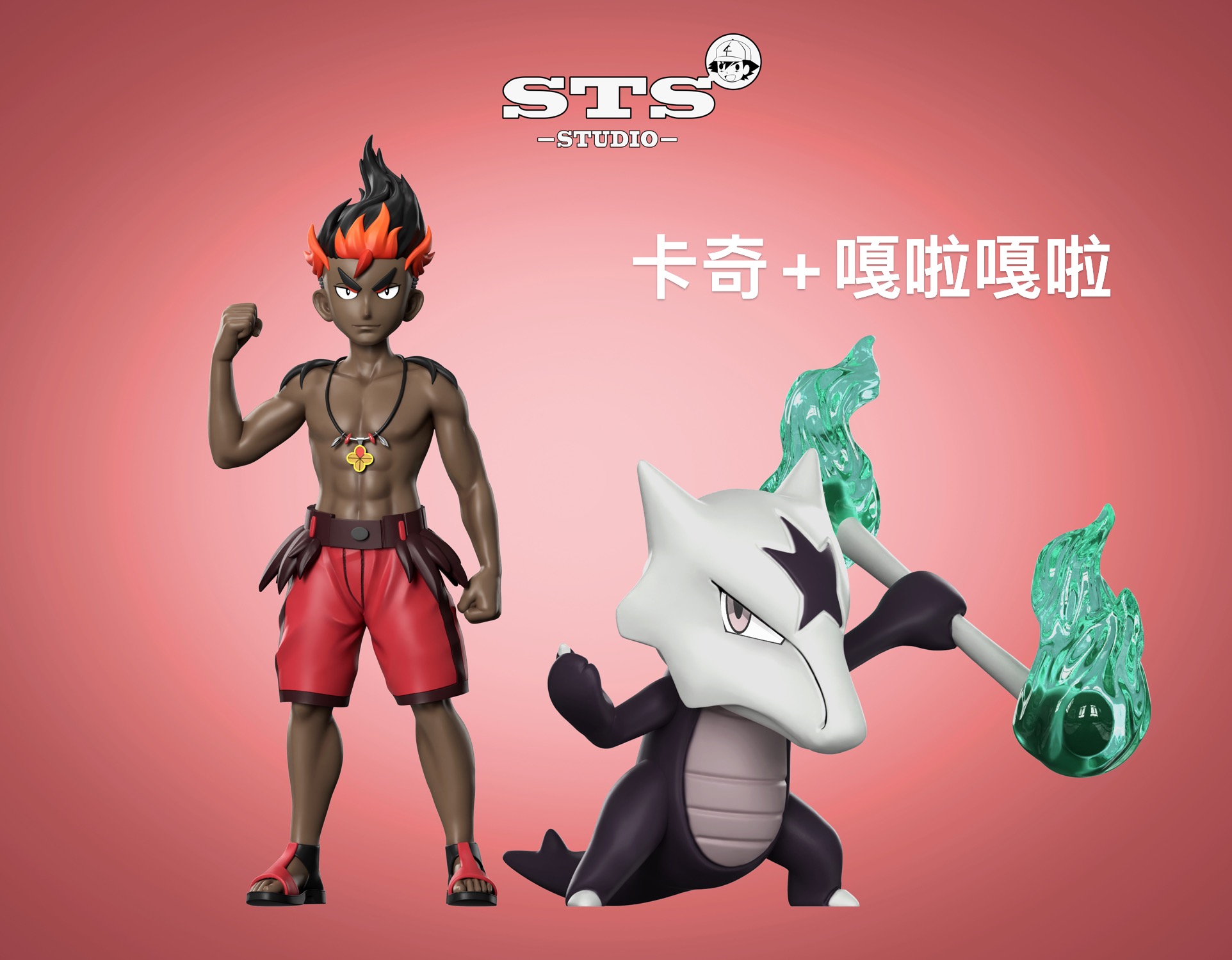 PRE-ORDER Sun Studio Pokémon Voltorb, Electrode Evolution Group 1/20  Statue(GK)