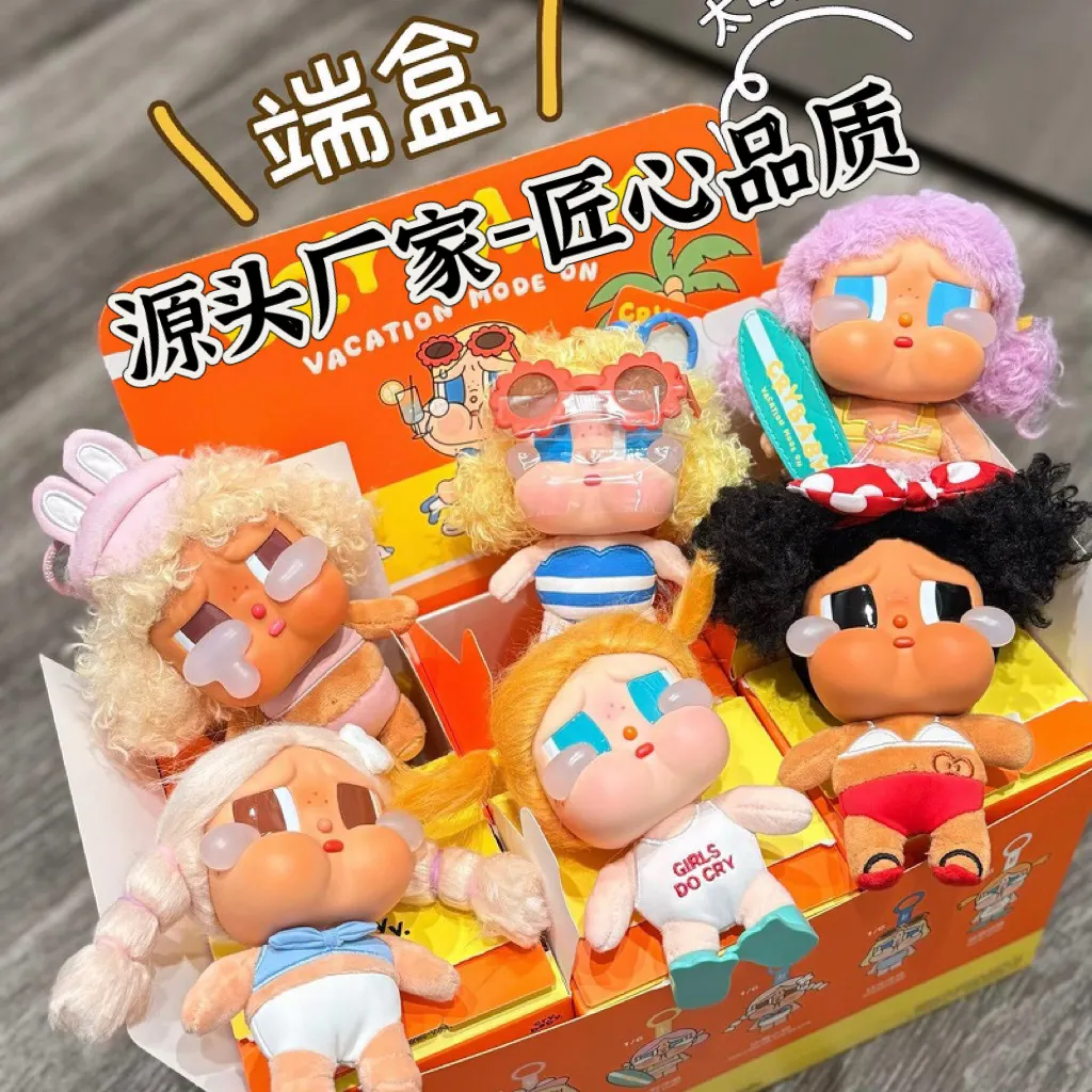 Spot CryBaby crying baby 2nd generation summer series genuine vinyl plush doll pendant ugly cute doll gift