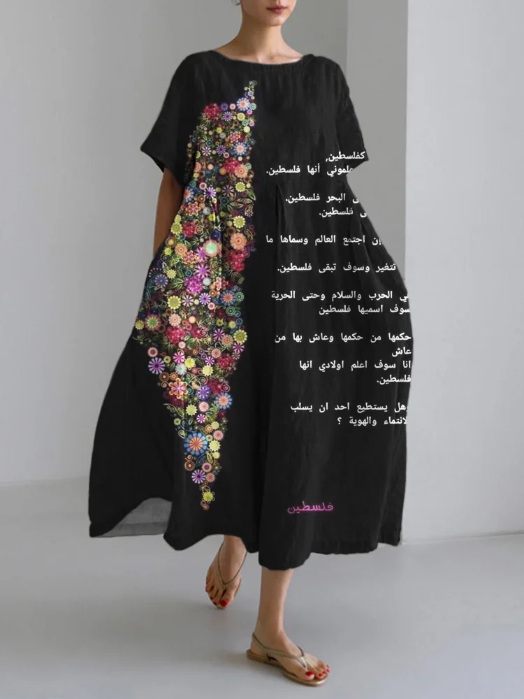Flower & Palestine Manifesto Printed Linen Women's Long Dresses