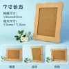 Wooden Handmade Diy Creative Mosaic Patch Dried Photo Frame Base Embryo Material
