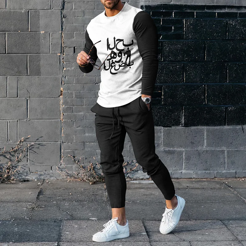 Contrast Simple Letter Lines T-Shirt And Pants Co-Ord