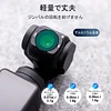 JJC DJI OSMO Pocket 3 Dedicated Magnet ND + CPL Filter Set, Reducing Light Reduction, Color Contrast Enhancement, HD Optical