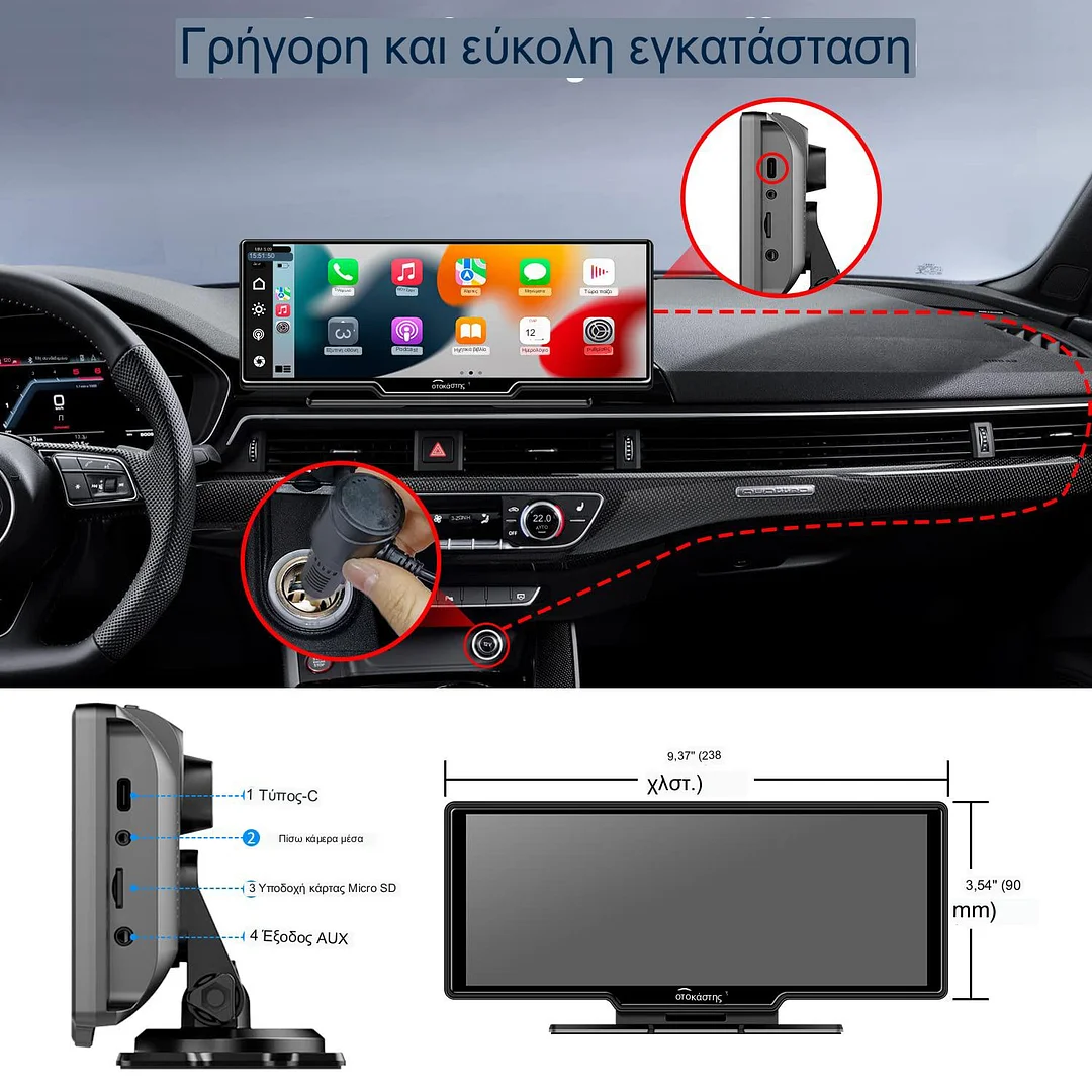 Monitor auto portabil de 7 inchi/10 inchi (suporta Android și Apple)