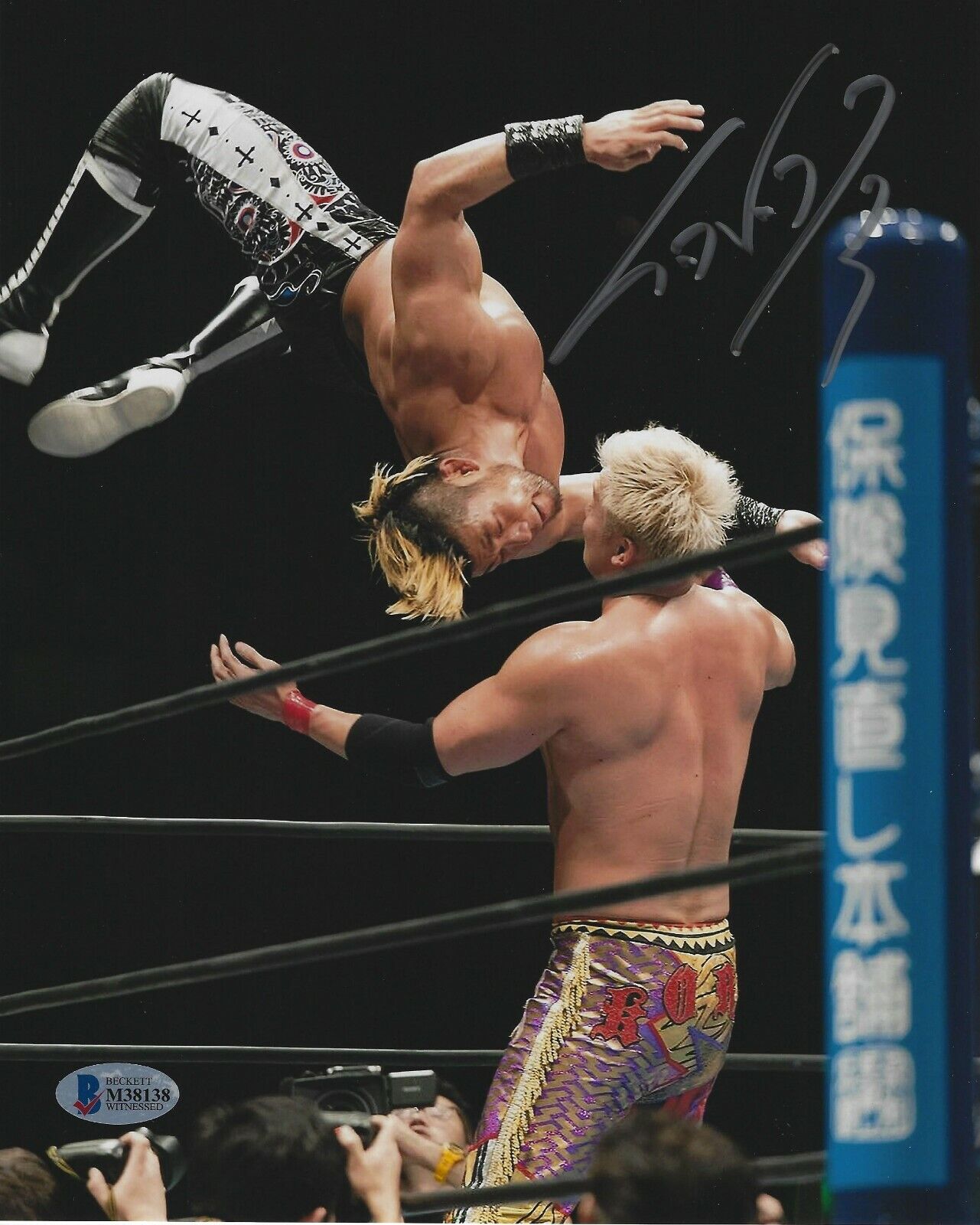 Sanada Signed 8x10 Photo Poster painting BAS Beckett COA New Japan Pro Wrestling LIJ Autograph 1