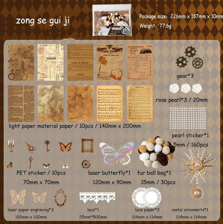 Journalsay 36 Pcs/set Pain Package Material Pack Vintage Butterfly Packaging Material Set