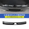 适用ATT03比亚迪元PLUS门槛条专用保护装饰304不锈钢迎宾踏板改装