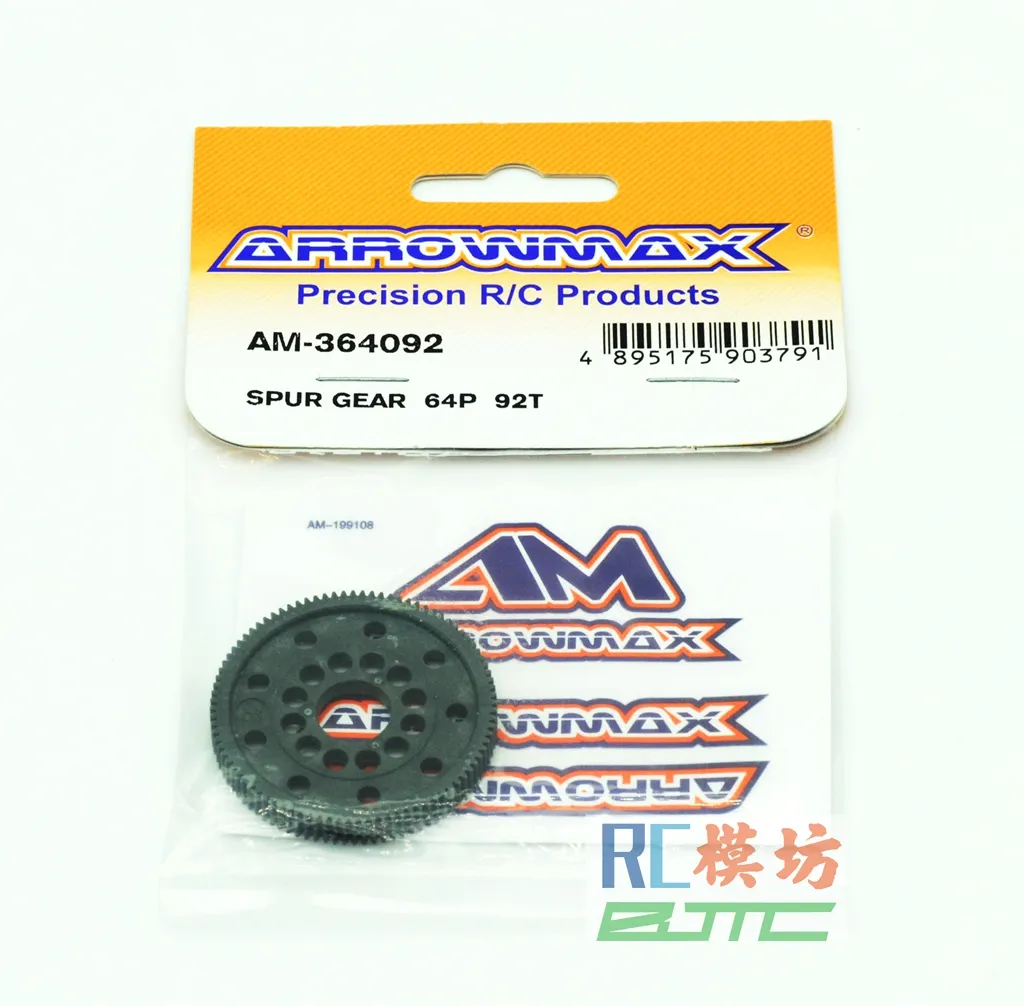 ARROWMAX Vigor 64P Gear 