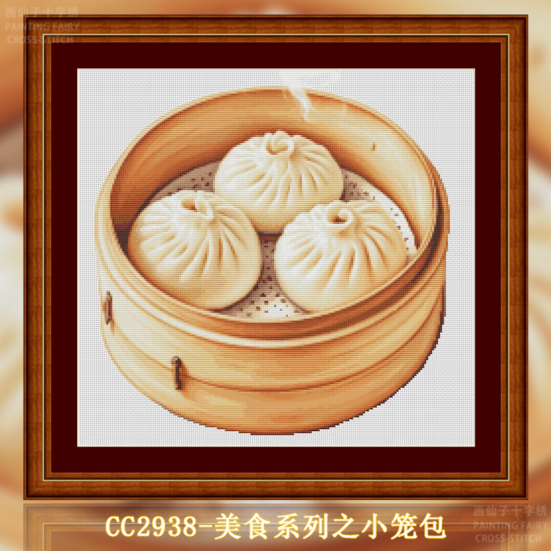 1set DIY Printed Cross Stitch Kit, 【CC2938- Xiaolongbao in Food Series】 Painting Fairy Cross Stitch