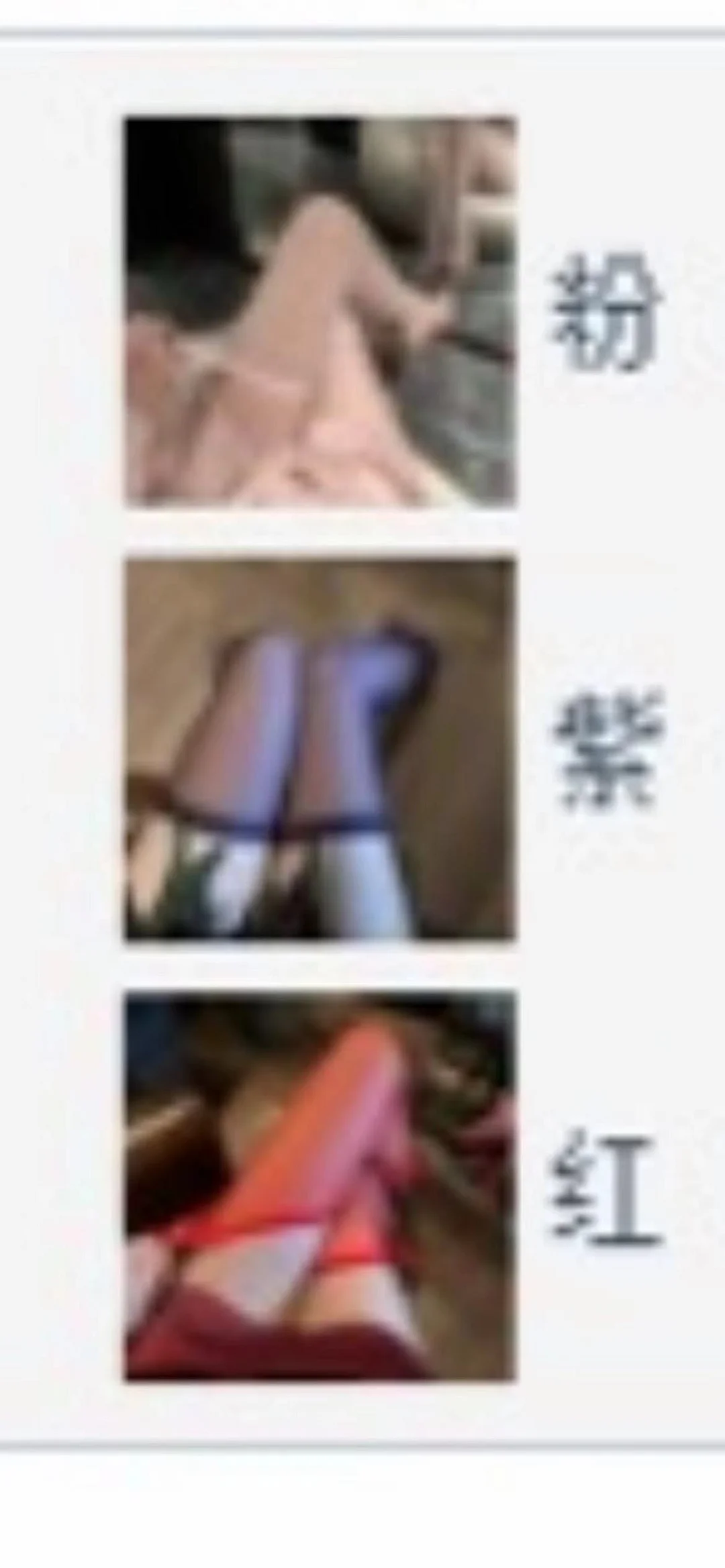 Uveng Sex No Lace Silk Stockings Sexy Thread Lady Sexy Stockings Adult Socks Lady Hand Tear Stockings