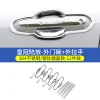 22-23款丰田汉兰达皇冠陆放门碗拉手车门把手保护外观改装专用贴