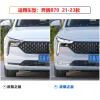适用于21-23款奔腾B70日行灯改装LED日间行车专用前杠装饰灯雾灯