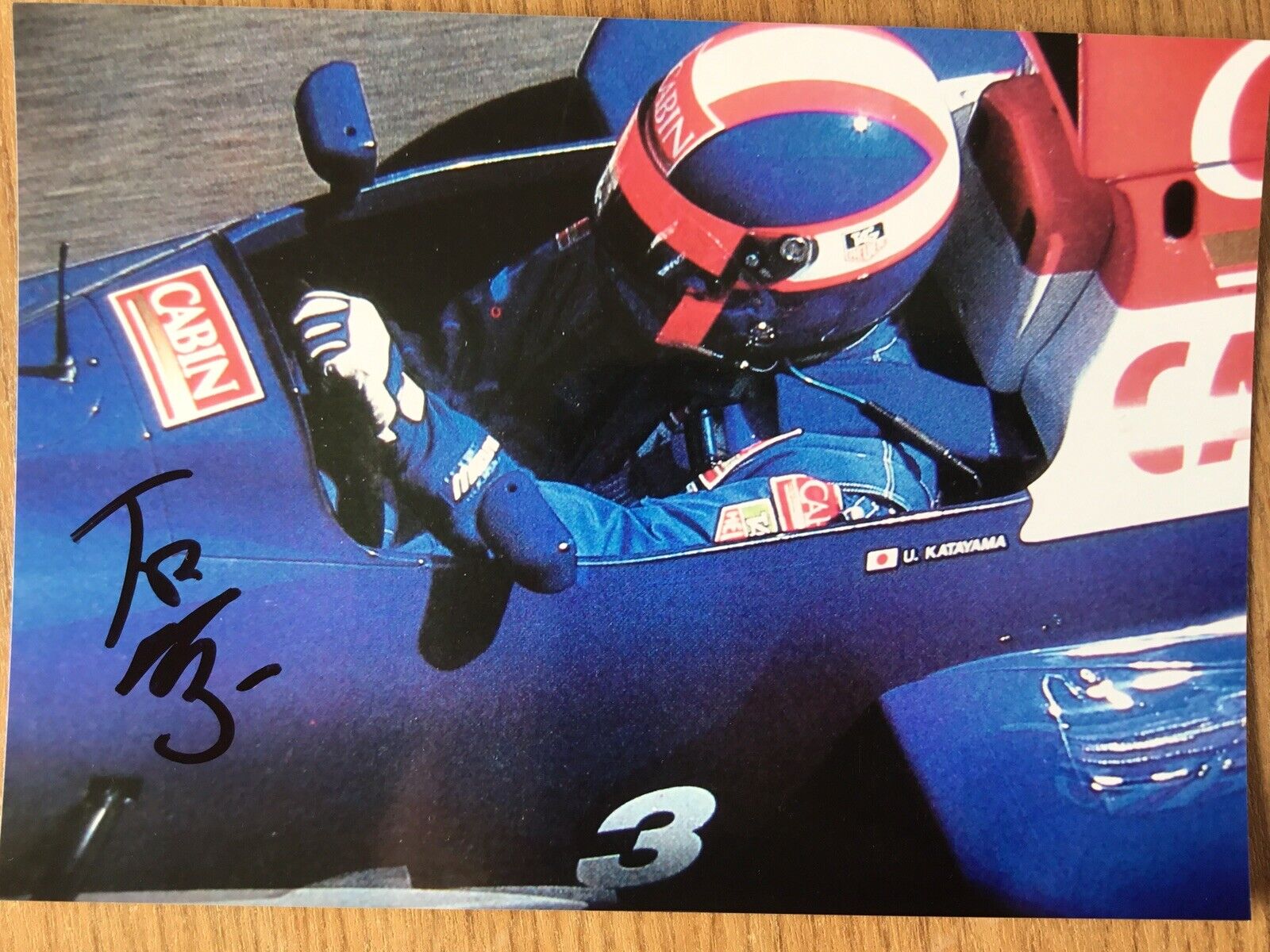 Ukyo Katayama Signed Photo Poster paintinggraph