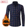 Men's Large Size Casual Warm Shirt