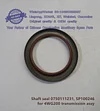 Oil seal 0750 111 231 for 4WG200 WG180 Transmission assy, Shaft seal 0750111231, SP100246