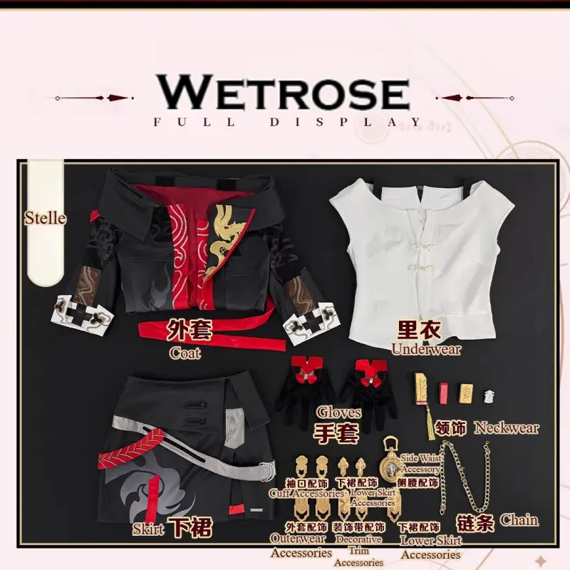 [Wetrose] Pre-Order Honkai Star Rail Trailblazer Vim and Vigor Caelus Stelle Game Outfit Cosplay Costume 