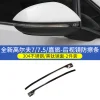 大众帕萨特速腾凌渡宝来朗逸途安L高尔夫7/ 7.5/嘉旅后视镜防擦条