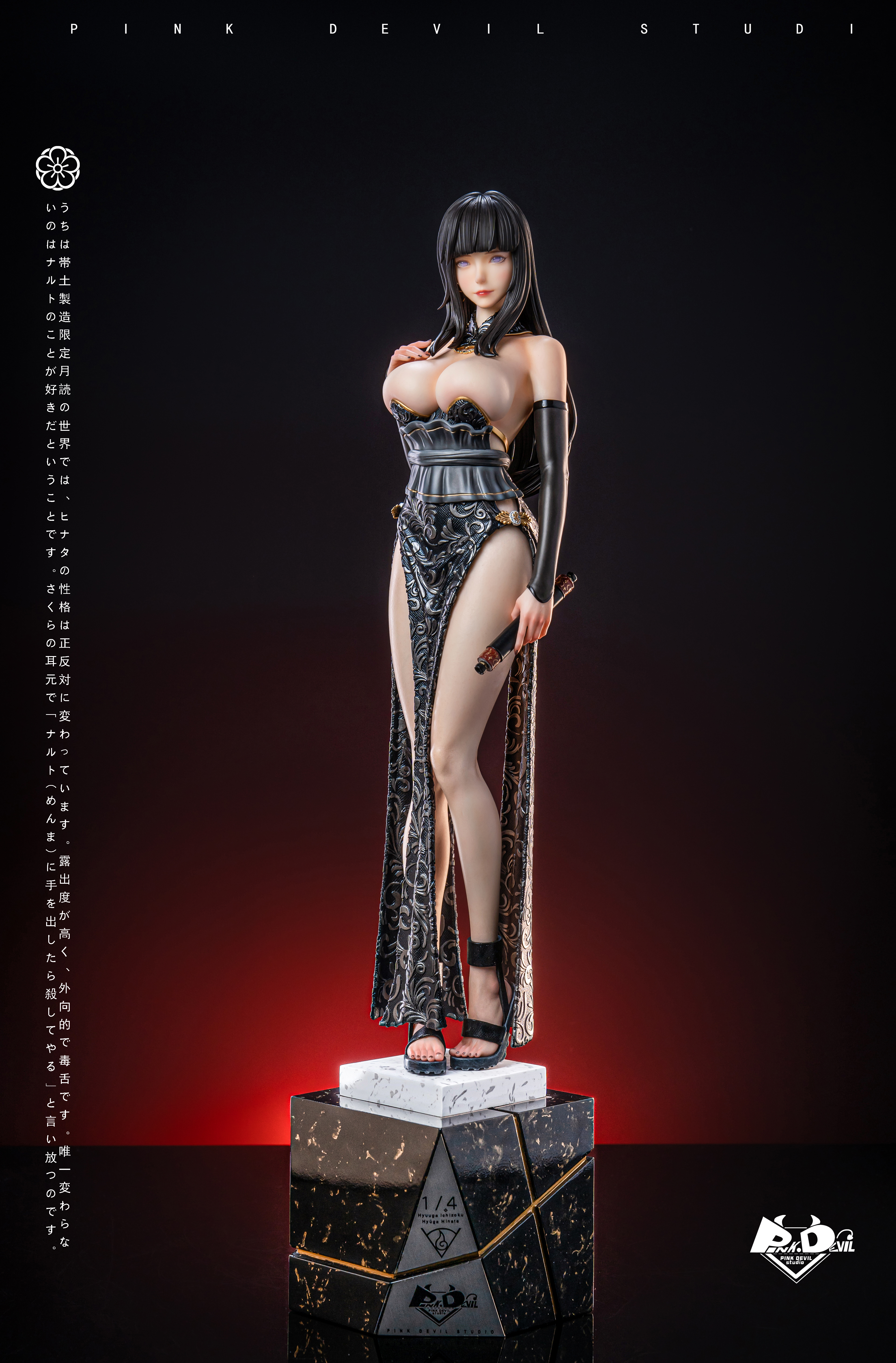 PRE-ORDER Pink Devil Studio - Naruto Charm Series 003 Byakugan Hinata Hyuga 1/4 Statue(GK) (Adult 18+)-