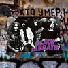 Black Sabbath - Vintage Metal Signs - 20*30cm/30*40cm - Music