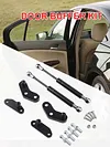 Door Opener Kits Aluminum Car Slow Down Support Rod for Can-Am Maverick X3 17-22