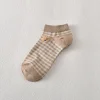 Summer Coffee Neutral Soft Colors Women Short Socks 10 Pairs