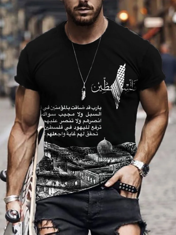 Men's Free Palestine Map & Landscape Inspired T Shirt