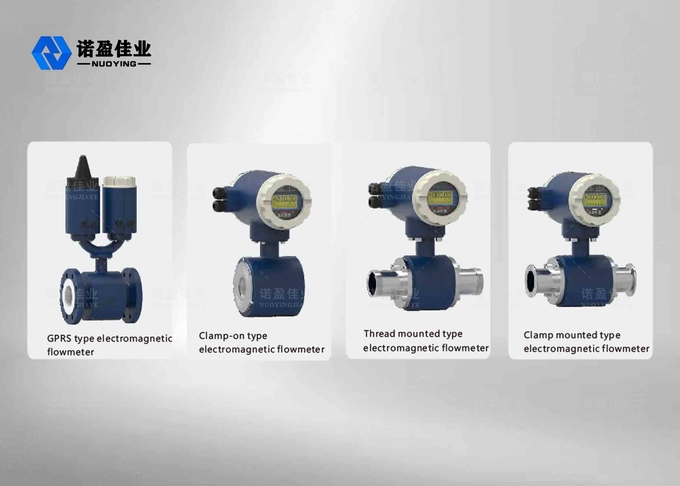 IP68 Intelligent Electromagnetic Flow Meter 0.1-10m/S 4-20mA 2
