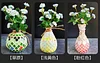 Wooden Vase Solid Mosaic Art Handmade Pasting Material Pack DIY Creative Decoration Kit