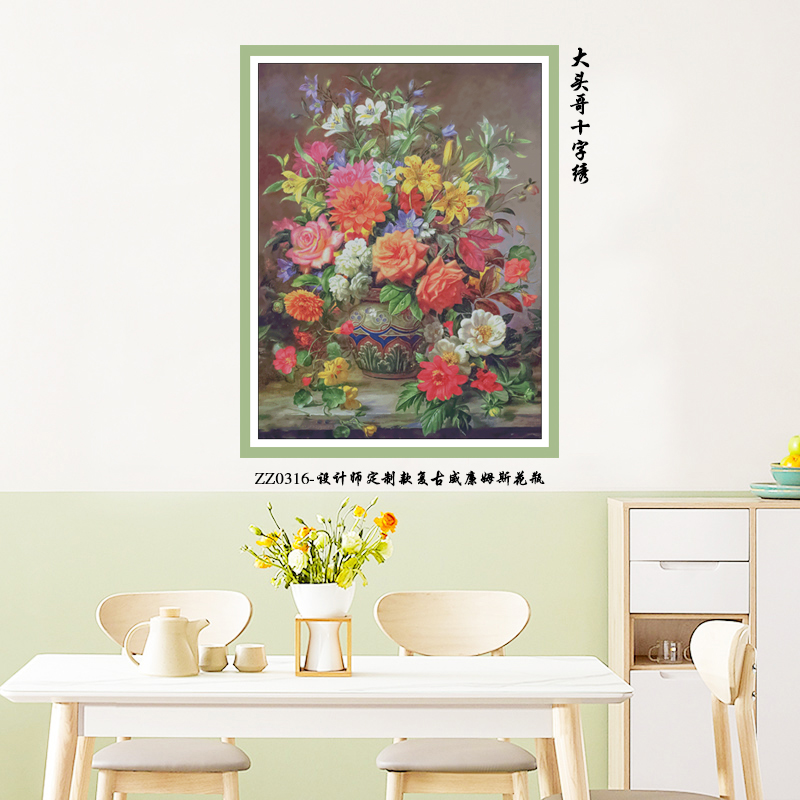 [ZZ0316-Retro Williams vase]  Painting Fairy Cross Stitch