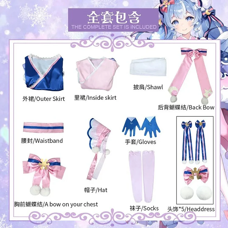 【Wetrose】In Stock Snow Miku 2023 Cosplay Costume Yuki Dress Full Set Wig Halloween Christmas Xmas