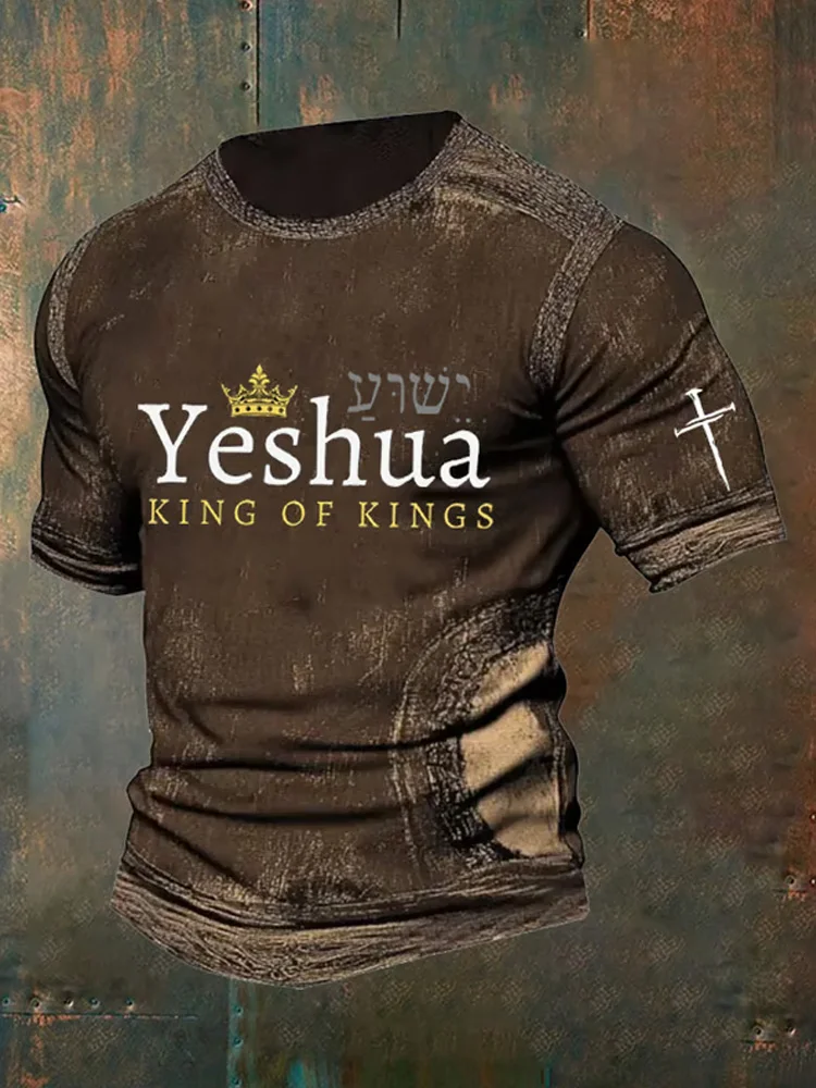 Simpfit Herren Faith „Yeshua King Of Kings Lord Of Lords“ bedrucktes Freizeit-T-Shirt