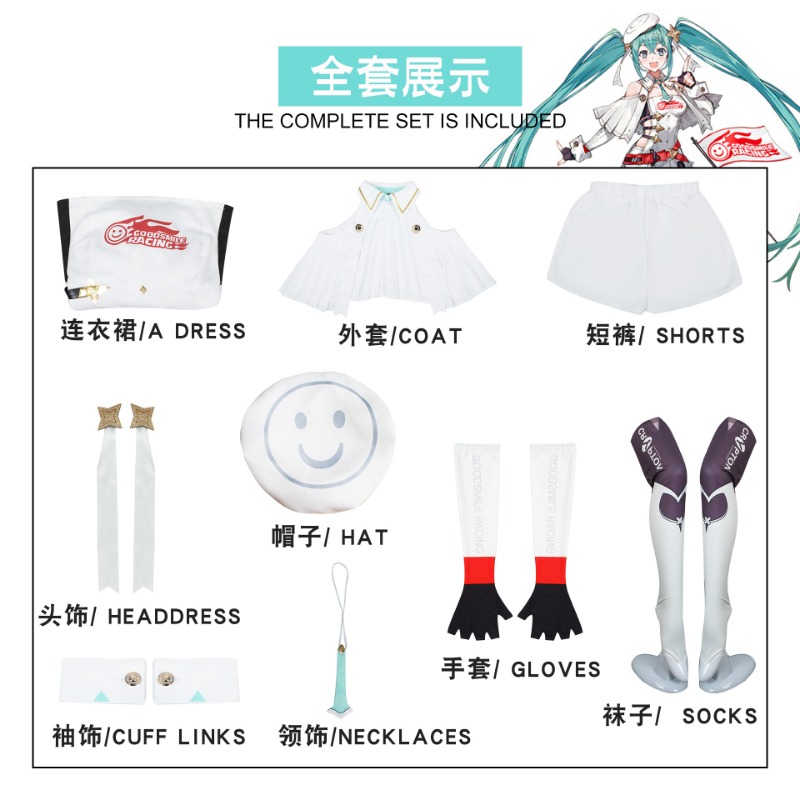 [Wetrose] In Stock Miku Racer Dress Outfit Cosplay Costume