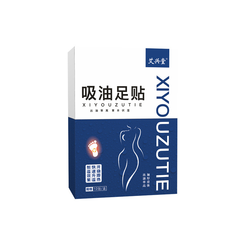 艾兴堂 艾草吸油足贴（10贴/盒）