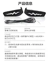适用于16-18款迈锐宝XL日行灯改装LED日间行车灯流光转向灯装饰灯