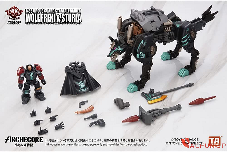 TOYS ALLIANCE TA イミルズ戦記 1/35 機甲 シリーズ メカ 可動