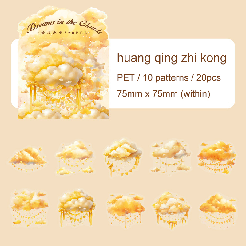 PET Sticker - Cloud Dream Series Dreamy Cute Cloud Landscaping 