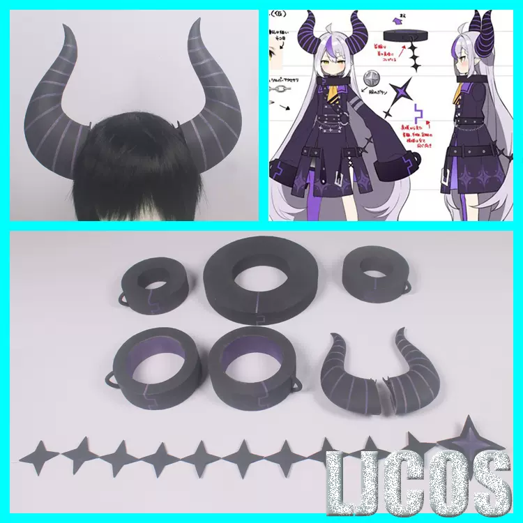 [Wetrose] In Stock Hololive Vtuber La+ Darkness Devil Horn Tail Laplus Cosplay Props Accessories Set
