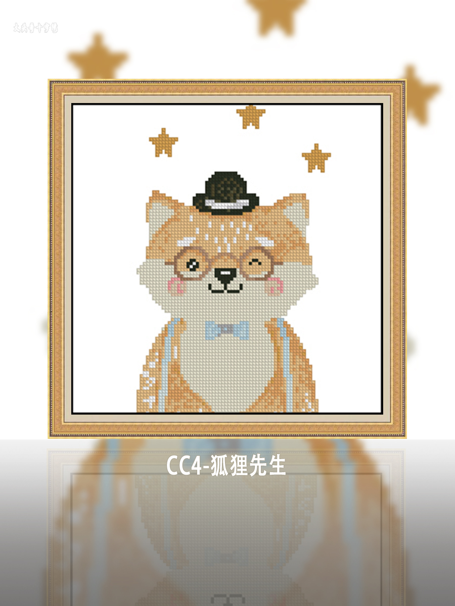 [CC4-Mr. Fox] Painting Fairy Cross Stitch