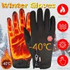 Windproof Touchscreen Winter Gloves🔥Buy 1 Pair, Get 1 Pair Free🔥