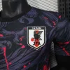 2025-2026 Player Version Japan Special Edition Football Shirt 1:1 Thai Quality