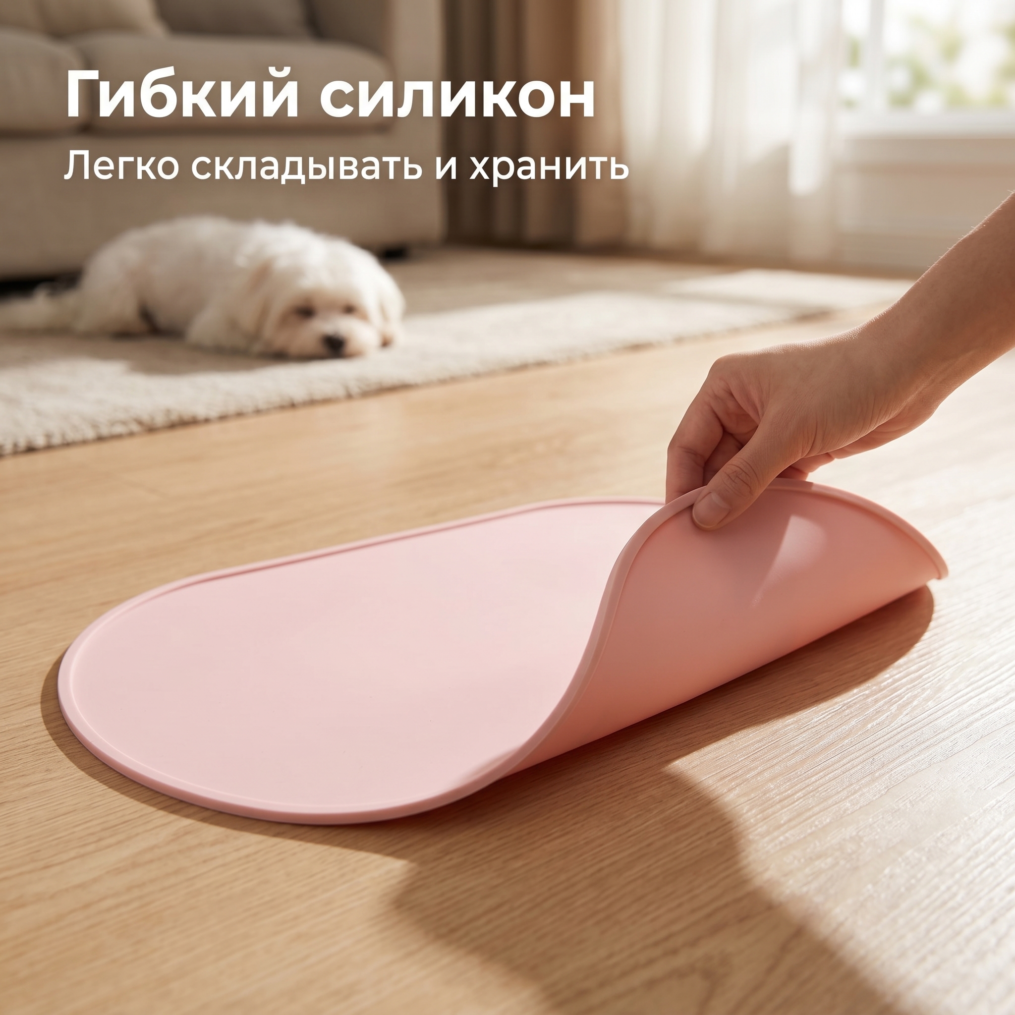 GOPET&reg; Силиконовый коврик для кормления питомцев &mdash; Подстилка под миску для кошек, водонепроницаемая и нескользящая подложка для котят и маленьких собак