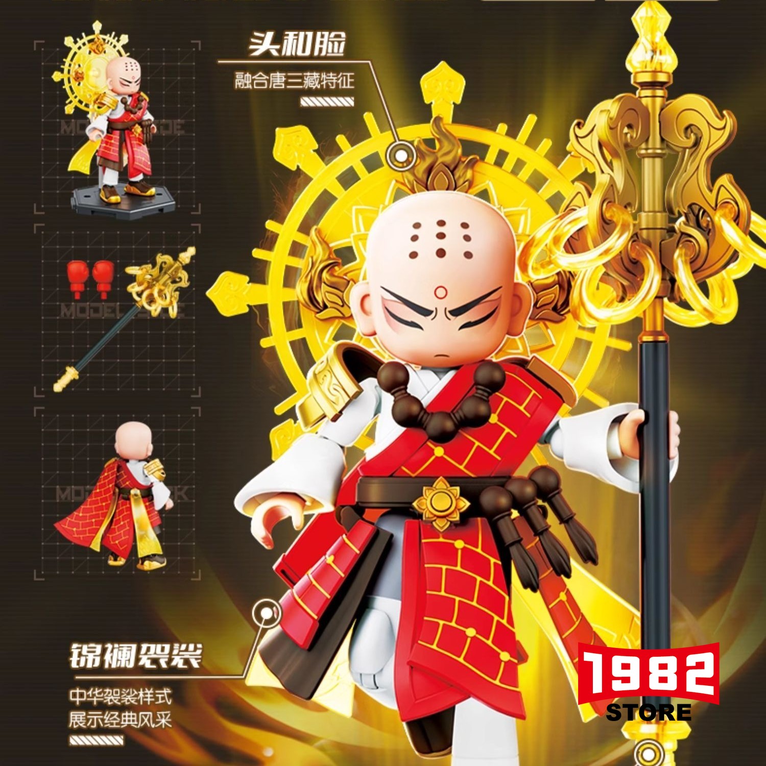 Blokees Hero Spire Armor Ver Tang Sanzang Assembled Model Toy Action Figure Gift