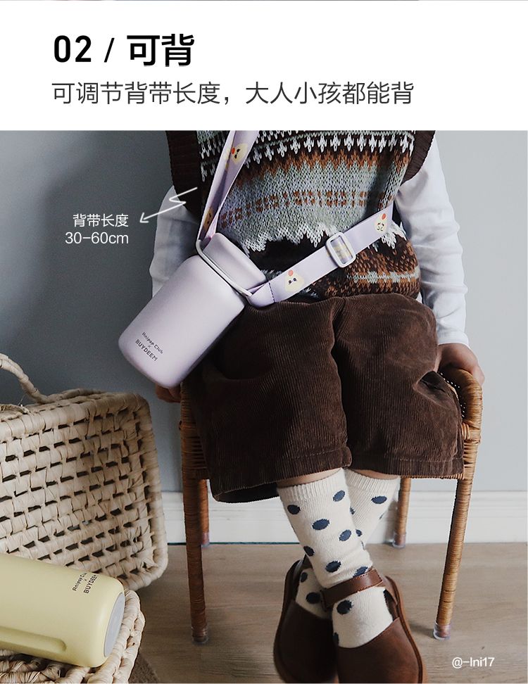 保温杯_08.png