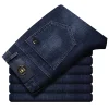 Men's Straight Leg Loose High Waist Business Stretch Casual Jeans