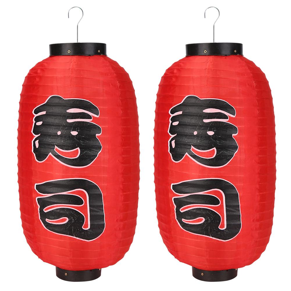 

2Pcs 10 Inch Japanese Sushi Lantern Chochin Restaurant Sign Party Bar Decor, 501 Original