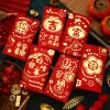6PCS Creative CNY Red Packet Envelope
