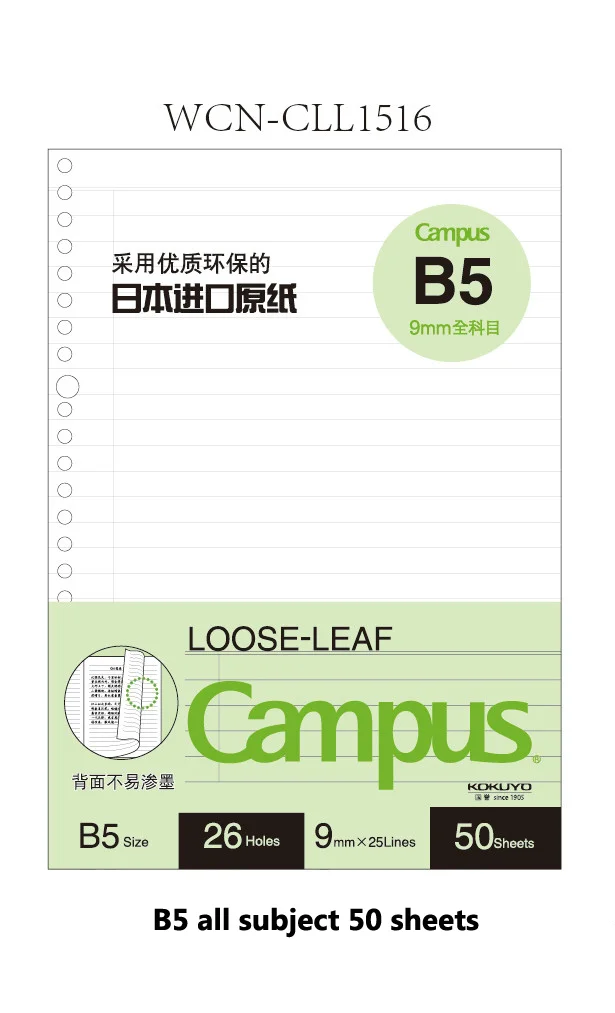 JOURNALSAY KOKUYO Macaron A5 B5 Note Book Loose Leaf Inner Core
