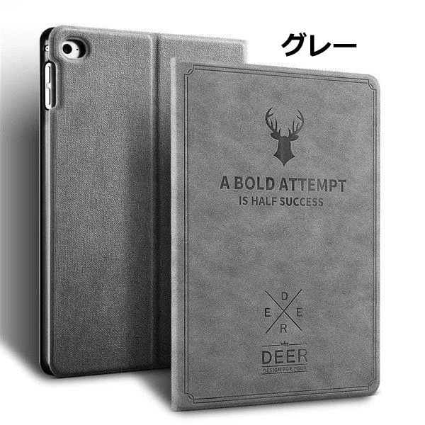 欧米風 復古風手帳型iPad保護ケース