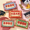 4PCS Cartoon 2025 Snake CNY Red Packet Envelope