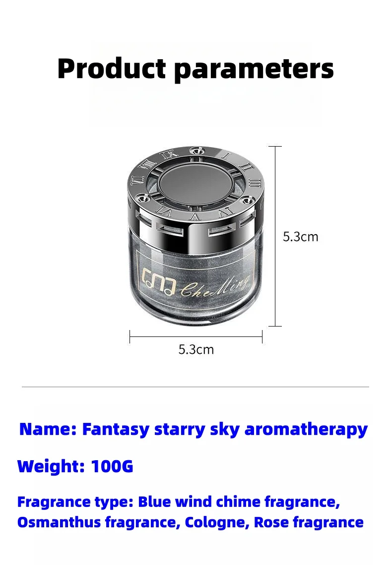 Car quicksand starry sky aromatherapy