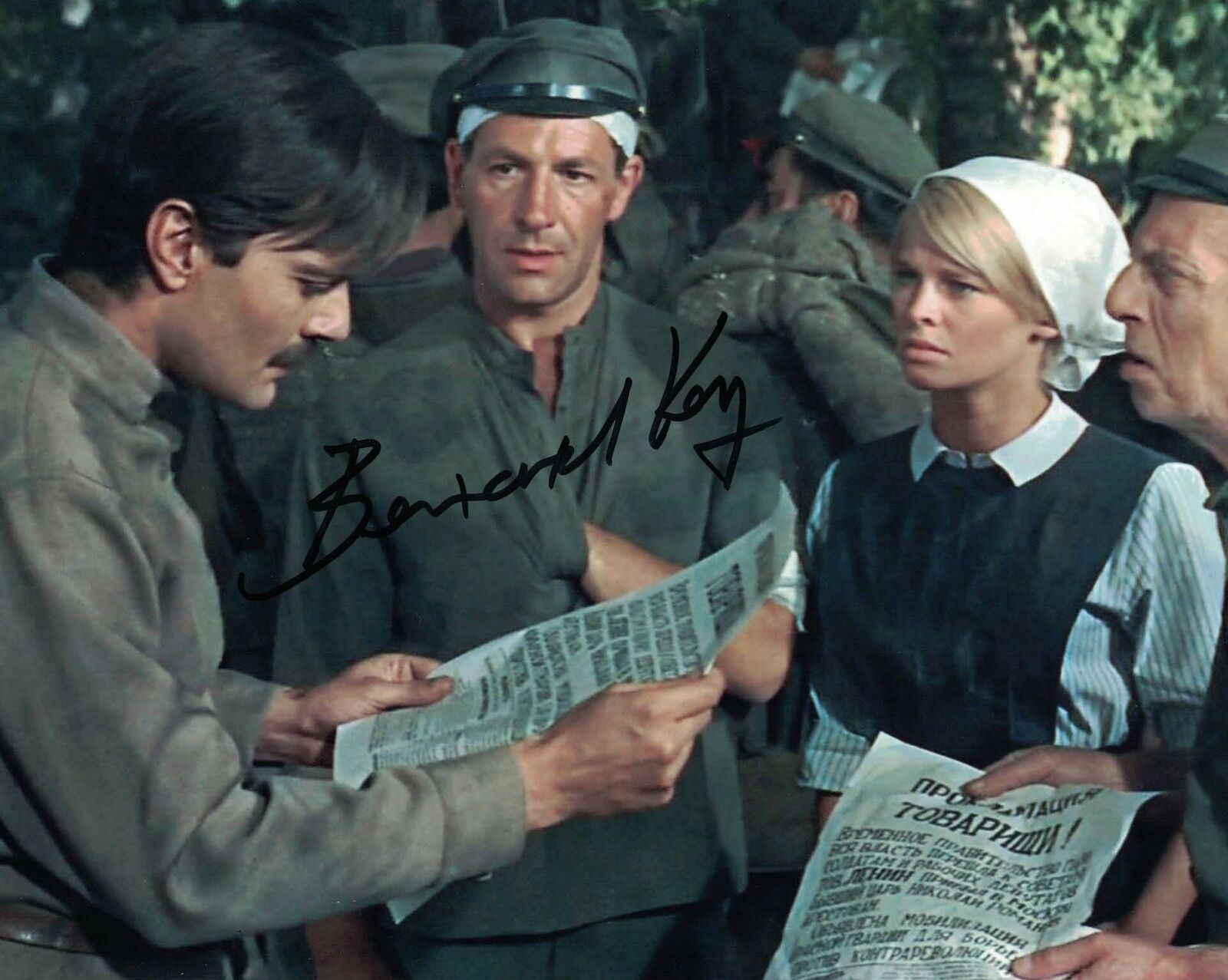 BERNARD KAY - Kuril/ The Bolshevik in Doctor Zhivago hand signed 10 x 8 Photo Poster painting